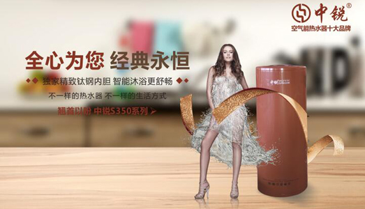 為什么泡澡要選空氣能熱水器？業(yè)內(nèi)專家來解答